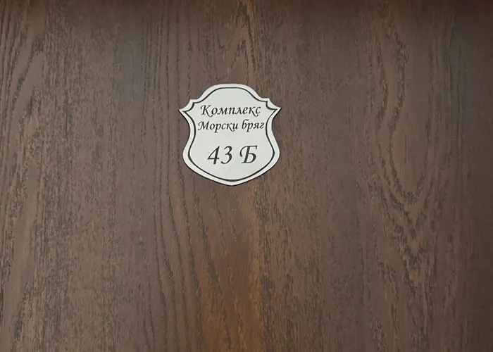 Vp Morski Briag Apartment